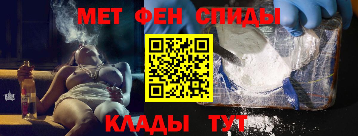 Amphetamine Premium Домодедово