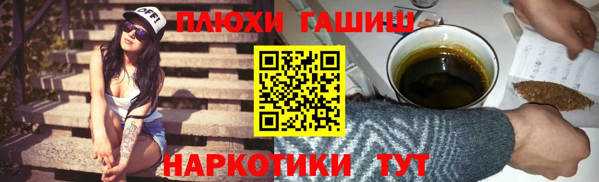 что такое   Вход с VPN  Домодедово  ГАШ Ice-O-Lator 