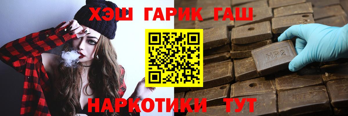 Гашиш Ice-O-Lator Домодедово