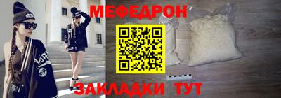 наркотики Бердск
