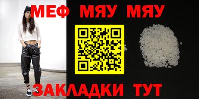 mdma Белореченск