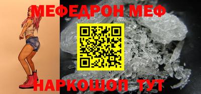 mdma Белореченск