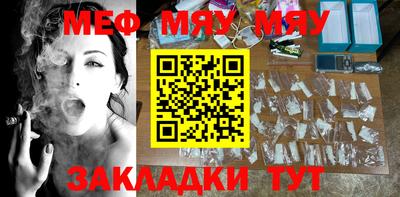 таблы Белорецк