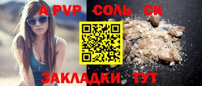 mdma Белореченск
