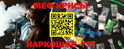 наркотики Бердск