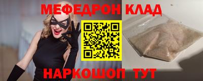 mdma Белореченск