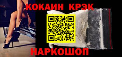 таблы Белорецк