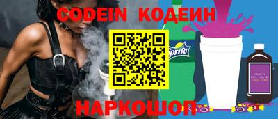 mdma Белореченск