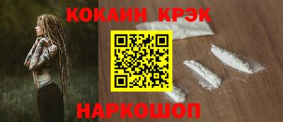mdma Белореченск