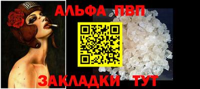 таблы Белорецк