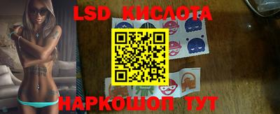 таблы Белорецк
