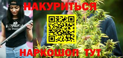 таблы Белорецк