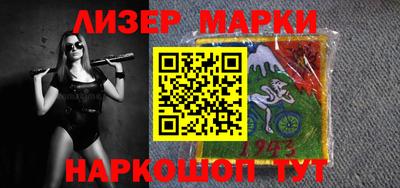 наркотики Бердск