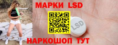 таблы Белорецк