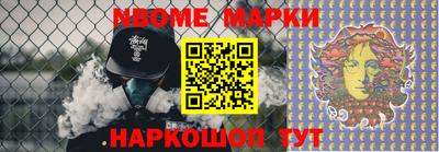 mdma Белореченск