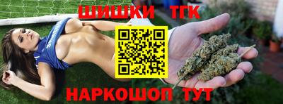 наркотики Бердск