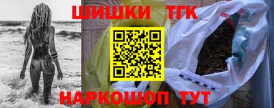 наркотики Бердск