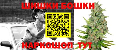 таблы Белорецк