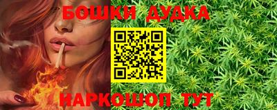 таблы Белорецк