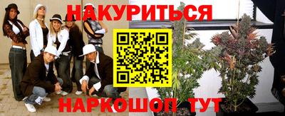 наркотики Бердск