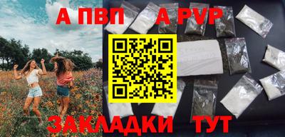 таблы Белорецк
