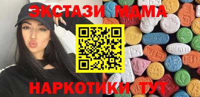 mdma Белореченск