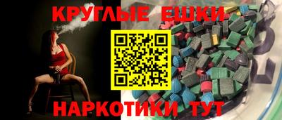 наркотики Бердск
