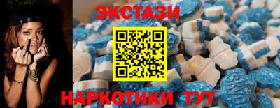 наркотики Бердск