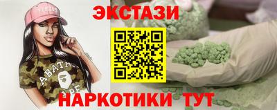 наркотики Бердск