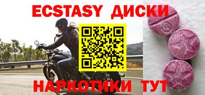 наркотики Бердск
