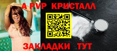 наркотики Бердск