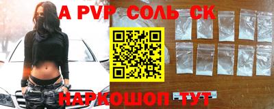 таблы Белорецк
