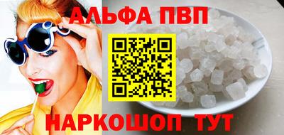 mdma Белореченск