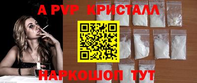 таблы Белорецк