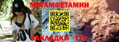 наркотики Бердск