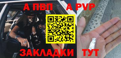 таблы Белорецк