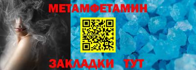 наркотики Бердск