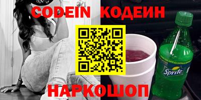 таблы Белорецк