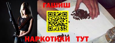 таблы Белорецк