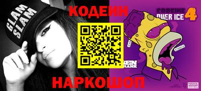mdma Белореченск