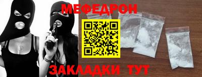таблы Белорецк
