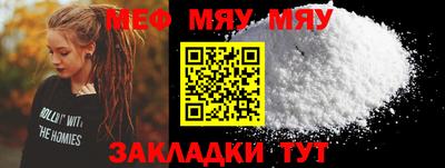 mdma Белореченск