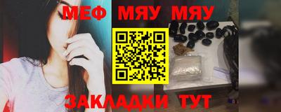 таблы Белорецк