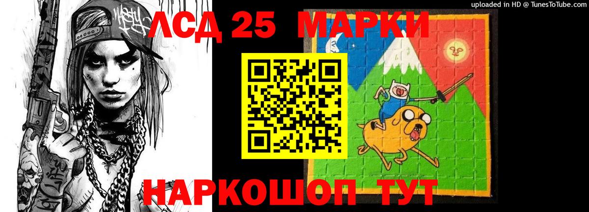 ЛСД экстази кислота  LSD-25 экстази  МЕГА как войти  Вход с VPN  LSD-25 экстази кислота  Домодедово 