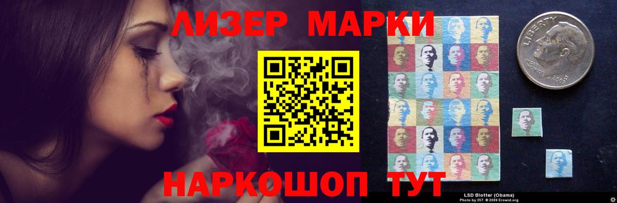 ЛСД экстази кислота Домодедово