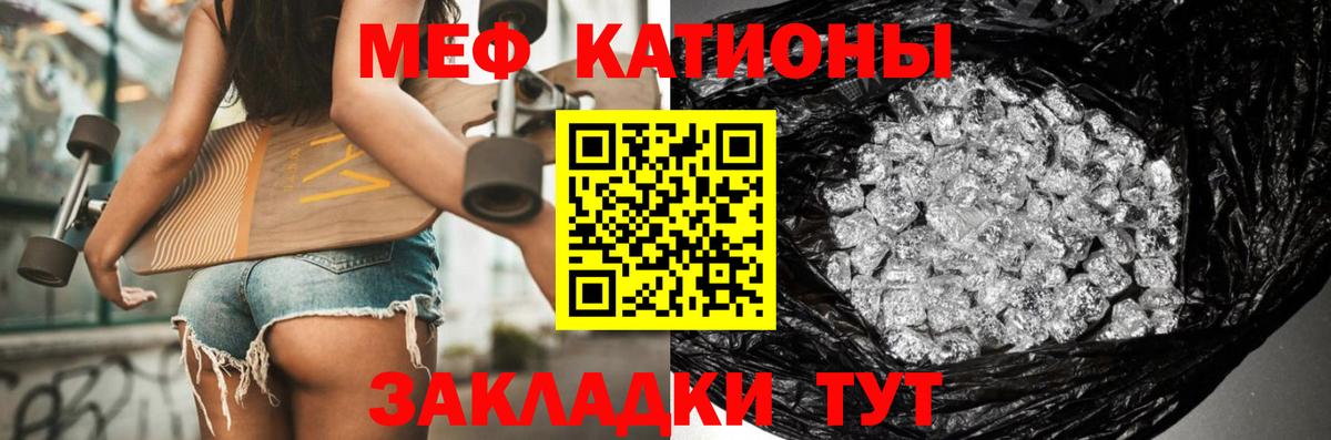 Домодедово  МЯУ-МЯУ  Мефедрон мяу мяу  наркотики  МЯУ-МЯУ мяу мяу  Меф  Вход с VPN 