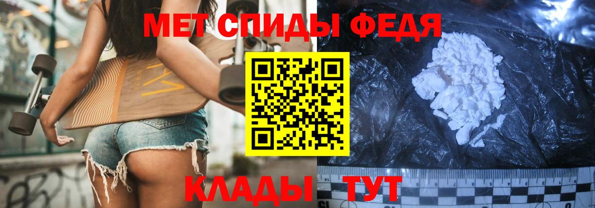 Первитин витя  Вход с VPN  Домодедово  Первитин витя 