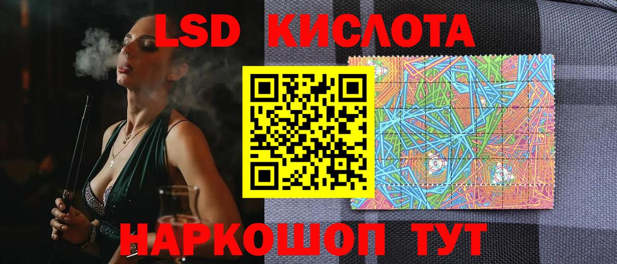 Марки 25I-NBOMe 1,5мг  Марки 25I-NBOMe 1,5мг  Вход с VPN  Домодедово 