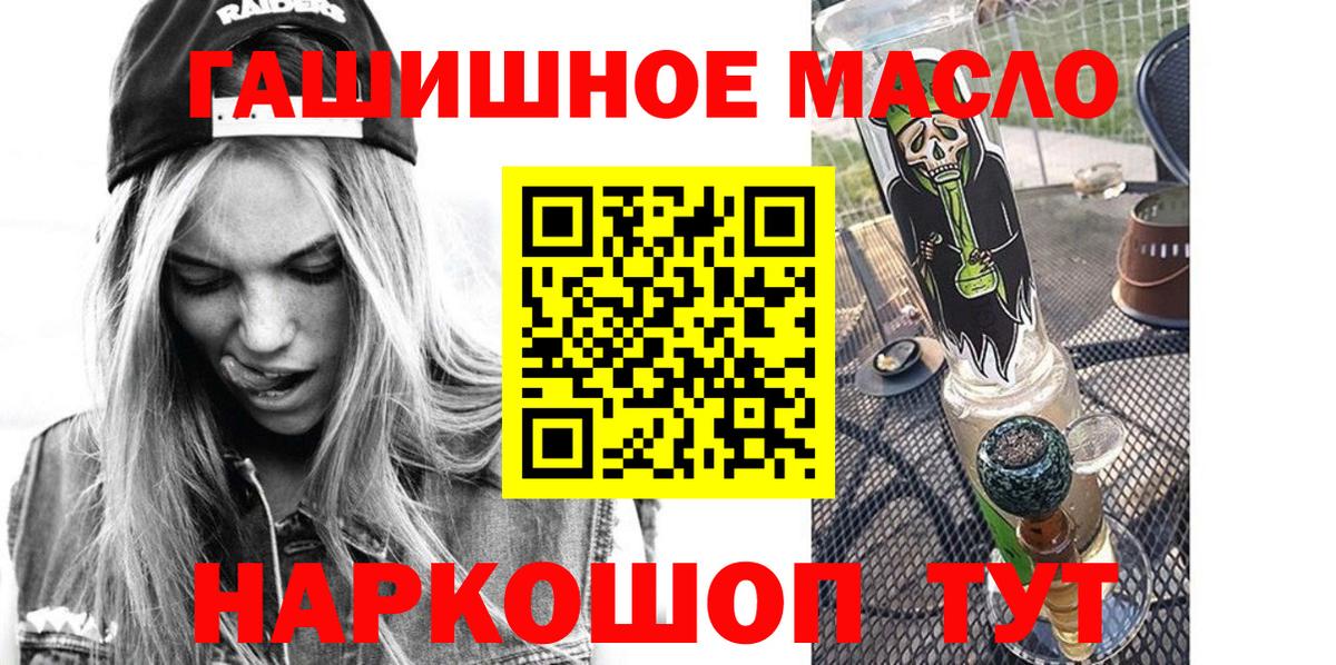 Домодедово  Дистиллят ТГК вейп с тгк  ТГК вейп  Вход с VPN 
