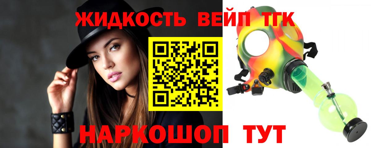 ТГК Wax Домодедово